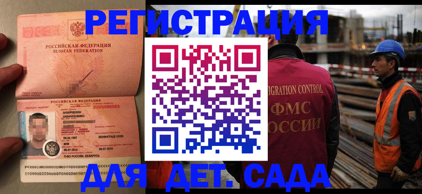 временная регистрация поиск в Владимире