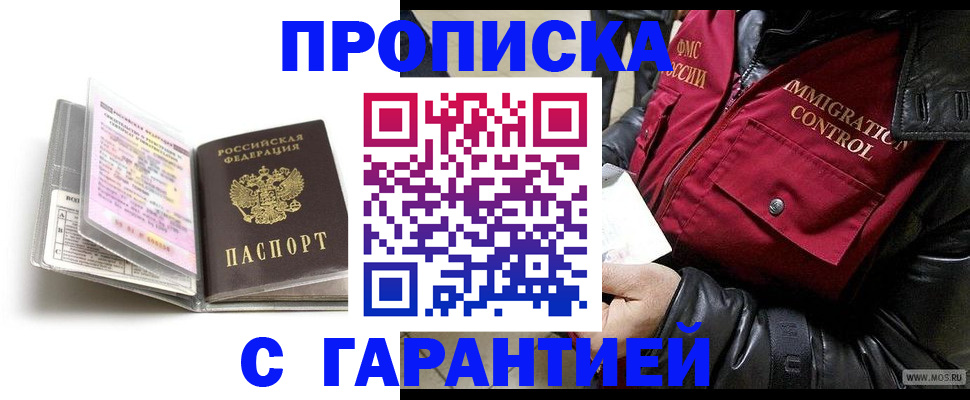 пропишу в квартире в Владимире